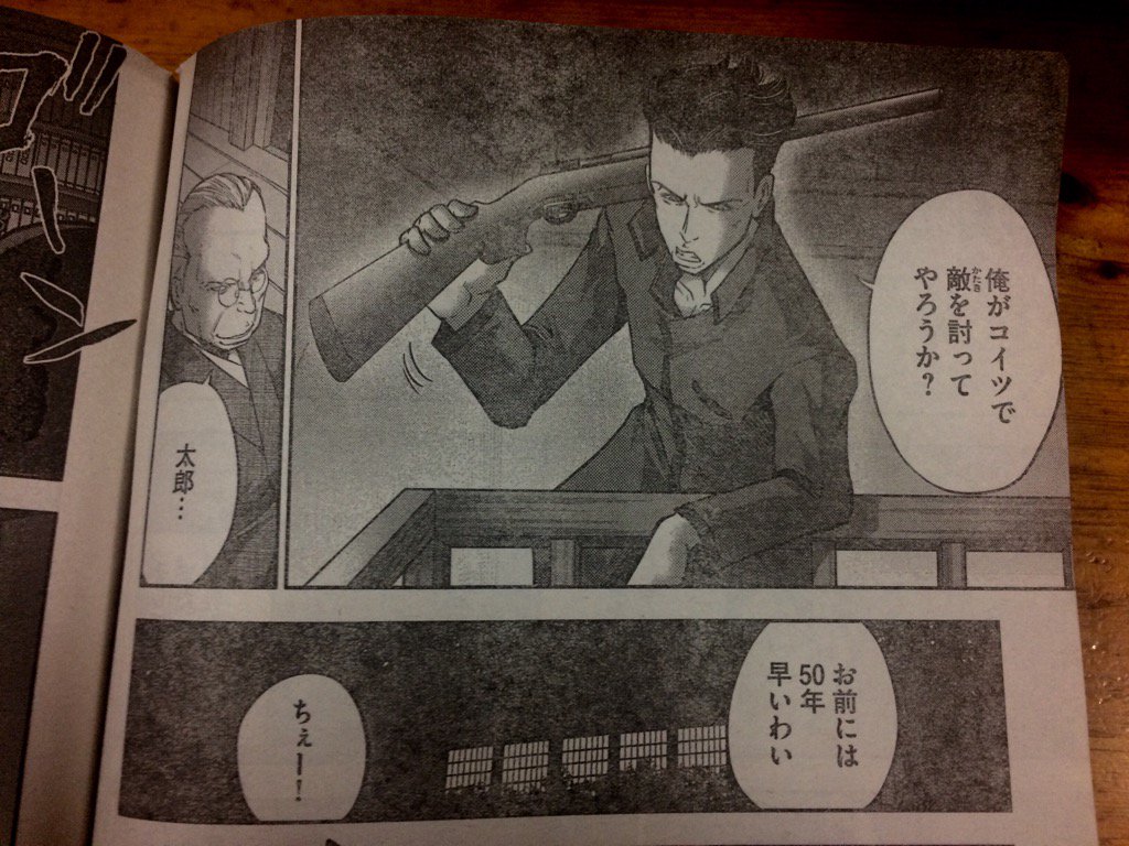 17 05 28 続 悲報 人気政治漫画 疾風の勇人 連載終了の報を受けた悲喜こもごもの反応 17 05 28 続 悲報 人気政治漫画 疾風の勇人 連載終了の報を受けた悲喜こもごもの反応