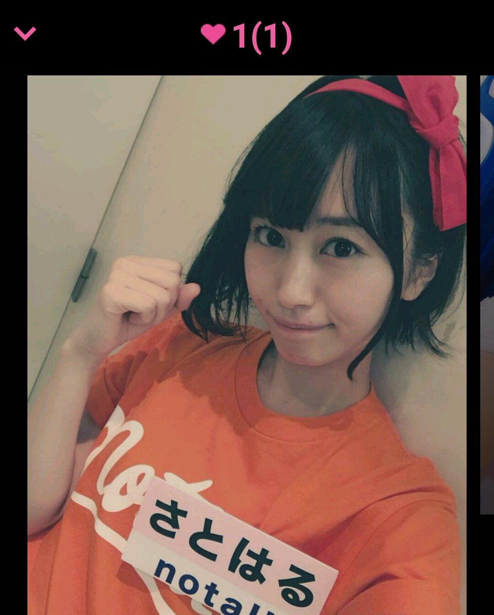 tongsang1122's tweet image. すくしょしながらはわわわわってなった
#さとはるはかわいい
#1GET