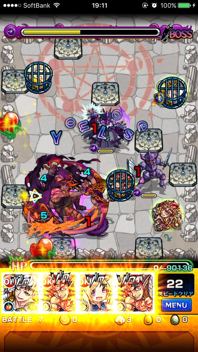 聖域の神獣 بحث في تويتر