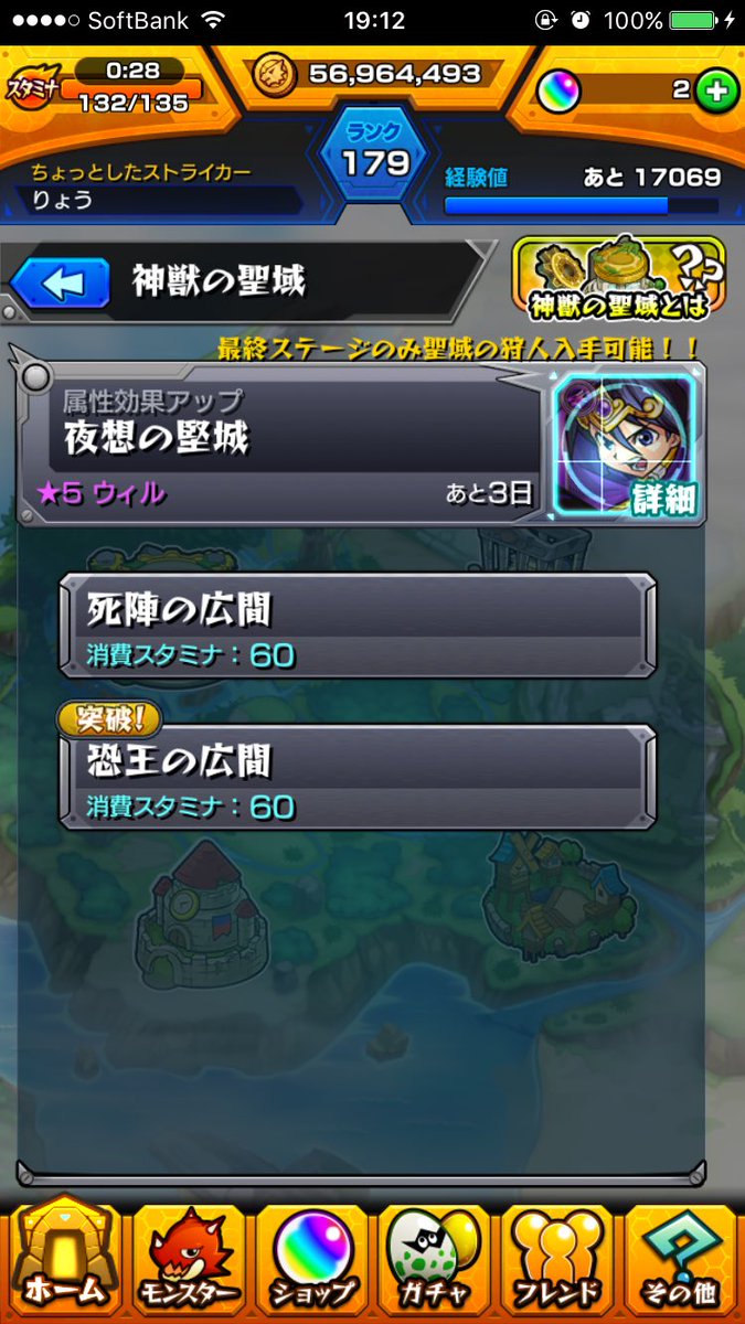 聖域の神獣 بحث في تويتر