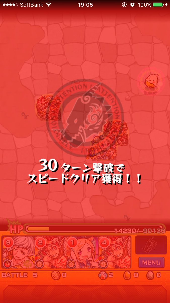 聖域の神獣 بحث في تويتر