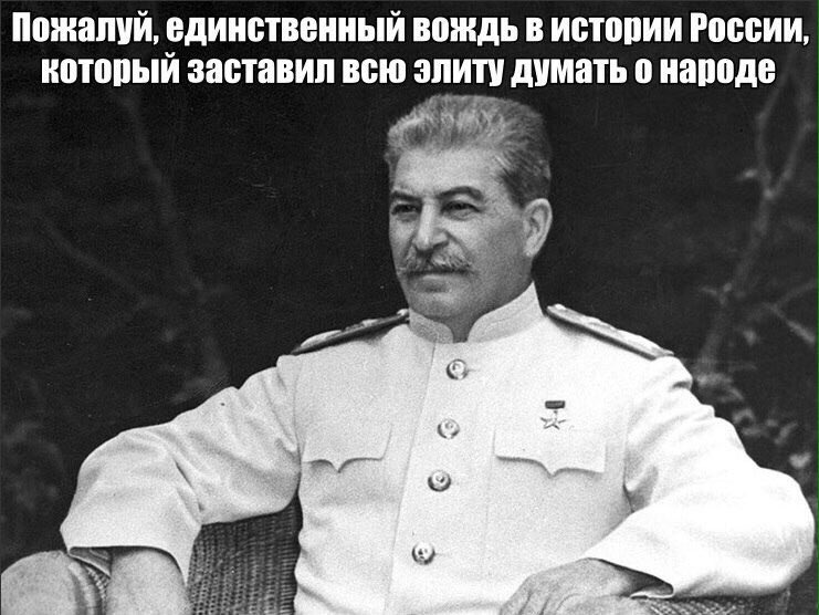 Сталин его рука. Сталин Иосиф Виссарионович. Сталин Иосиф Виссарионович 1953. Сталин Иосиф Виссарионович фото. Иосиф Сталин 1945