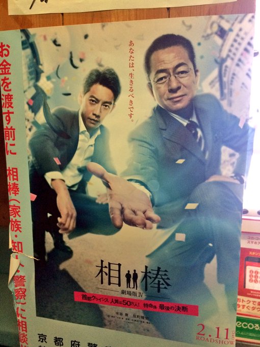 このポスター「百合漫画に見えても二人がこっちを向きながら手を伸ばしてるやつは地雷」ってよく言われてる同人誌の表紙っぽい 