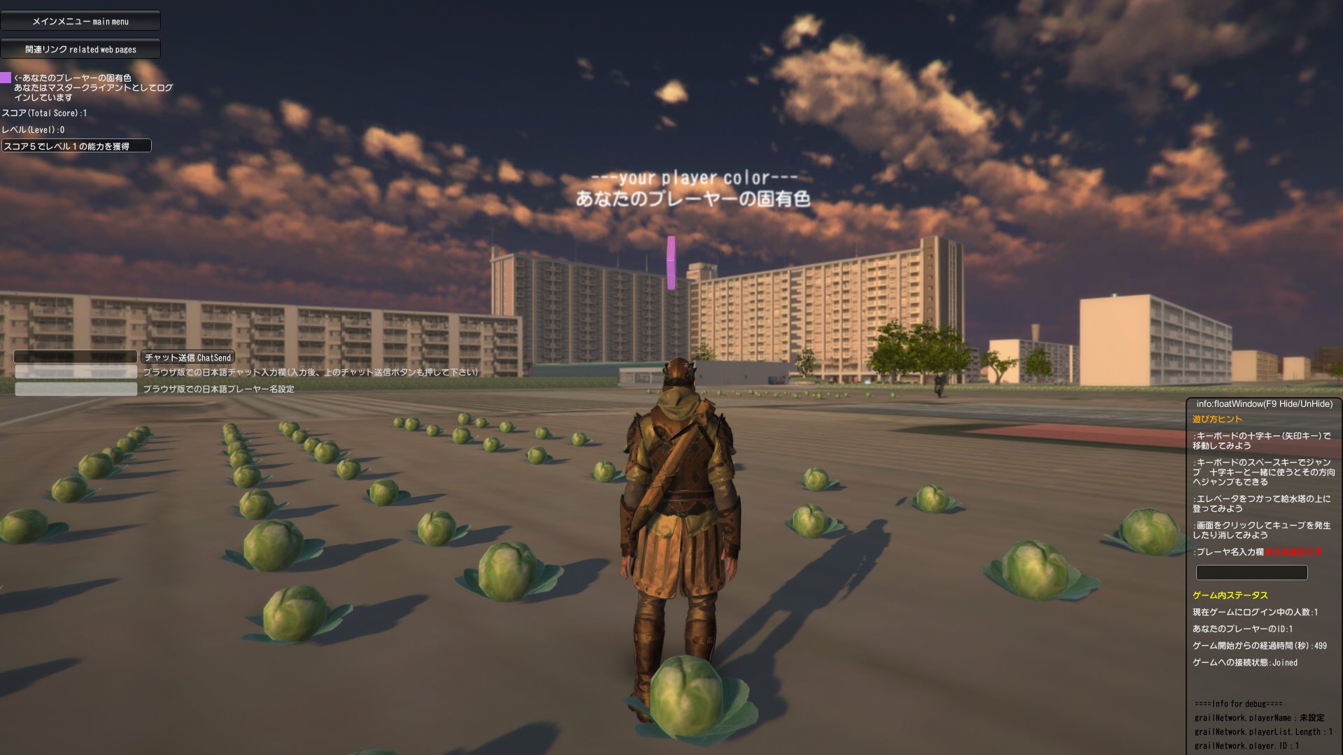 ミナセ宗谷 ここの畑は現実でもキャベツなどが植わっていたりするので ゲームの中でもキャベツを配置 T Co Gpzjbqjfkw 団地アート オンライン ブラゲー ブラウザゲーム Mmo ネトゲ オンラインゲーム T Co 5ke5kz31mu Twitter