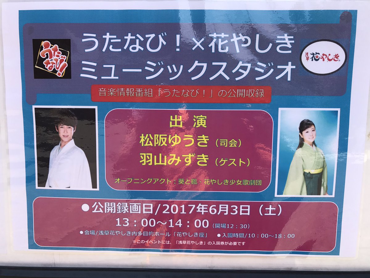 乙女寮ロス