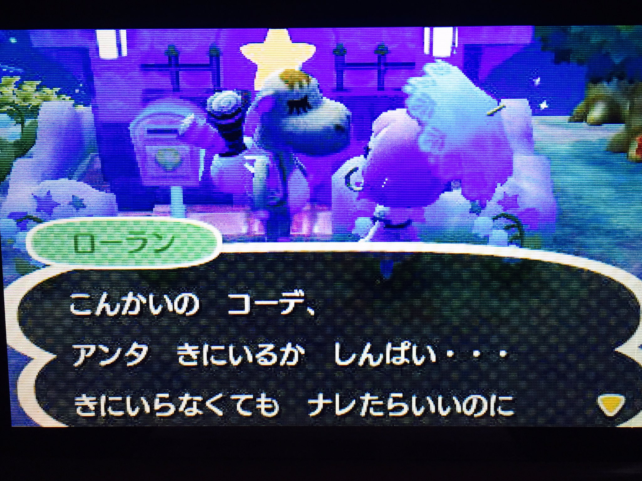 تويتر على تويتر ローランさんが珍しく 笑 可愛いコーデにしてくれました ʚ ɞ でもビンタくんが欲しがっていたので売ってしまいましたꉂ ˊᗜˋ とびだせどうぶつの森 どうぶつの森 とび森 T Co Tvue3rzsxx
