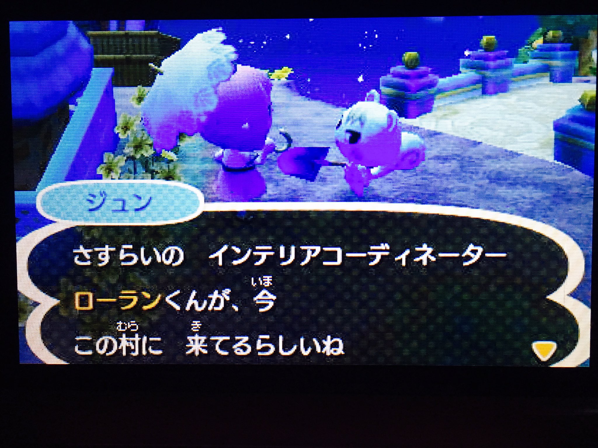 تويتر على تويتر ローランさんが珍しく 笑 可愛いコーデにしてくれました ʚ ɞ でもビンタくんが欲しがっていたので売ってしまいましたꉂ ˊᗜˋ とびだせどうぶつの森 どうぶつの森 とび森 T Co Tvue3rzsxx تويتر على تويتر ローランさんが珍しく 笑 可愛いコーデにしてくれました ʚ ɞ でもビンタくんが欲しがっていたので売ってしまいましたꉂ ˊᗜˋ とびだせどうぶつの森 どうぶつの森 とび森 T Co Tvue3rzsxx