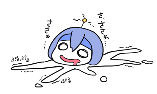 ささぁ……ささぁ……。 