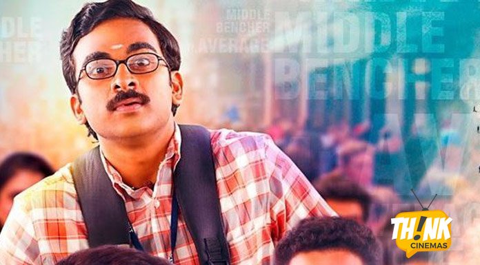 ThinkCinemas's tweet photo. #KootathilOruthan Gets A Release Date

https://t.co/qo8UZwUCea

@AshokSelvan @PriyaAnand @thondankani @nivaskprasanna @DreamWarriorpic https://t.co/kJvCWrDERq