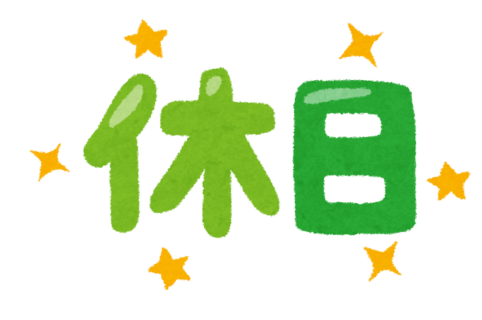 Gw休暇のtwitterイラスト検索結果