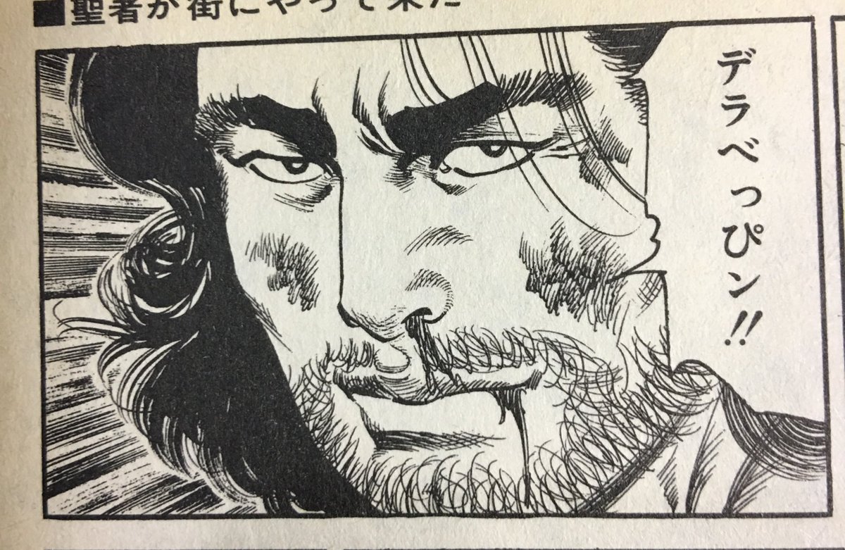 小池一夫&叶精作による男のロマン！「実験人間ダミー・オスカー
