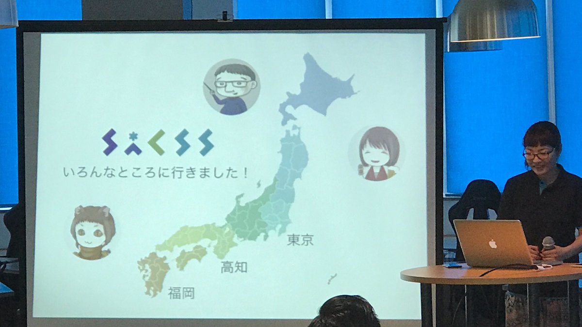 h2ham's tweet photo. 他にも、福岡、高知、東京、他にも 新潟や名古屋にも。 #ocsh #sacss https://t.co/orZyZ6fFfh