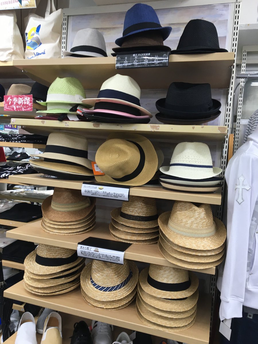 多慶屋 たけや 53週連続プレゼントキャンペーン実施中 בטוויטר 夏物入荷中 カッコイイtシャツにハーフパンツにスリッポン 艸 多慶屋にもおしゃれなメンズカジュアルファッションいっぱいあるんですよ 帽子 も種類が豊富でどれにしようか迷っちゃい 多慶屋 たけや 53週連続プレゼントキャンペーン実施中 בטוויטר 夏物入荷中 カッコイイtシャツにハーフパンツにスリッポン 艸 多慶屋にもおしゃれなメンズカジュアルファッションいっぱいあるんですよ 帽子 も種類が豊富でどれにしようか迷っちゃい