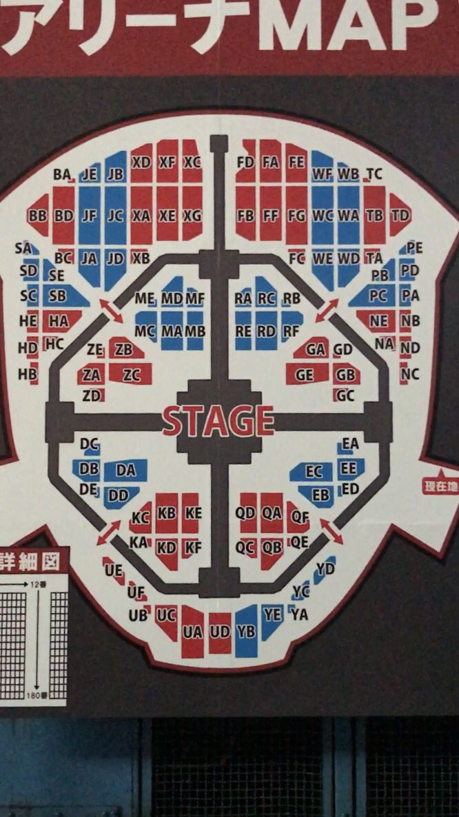 Bigbang京セラドームファンミ座席表