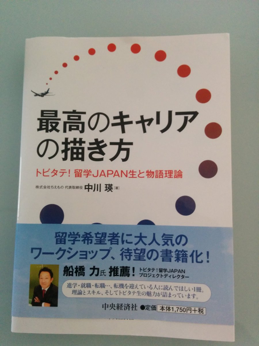 フィルポータル 公式 物語カフェ フィリピンまで 聞きにいけるか って方は最近とても便利な本が発売されました やはり中川さんから直接お話聞くのが一番ですが お時間ない方はこの本で物語理論を覚えて人生の整理をして見ましょう 老若 フィルポータル 公式 物語カフェ フィリピンまで 聞きにいけるか って方は最近とても便利な本が発売されました やはり中川さんから直接お話聞くのが一番ですが お時間ない方はこの本で物語理論を覚えて人生の整理をして見ましょう 老若