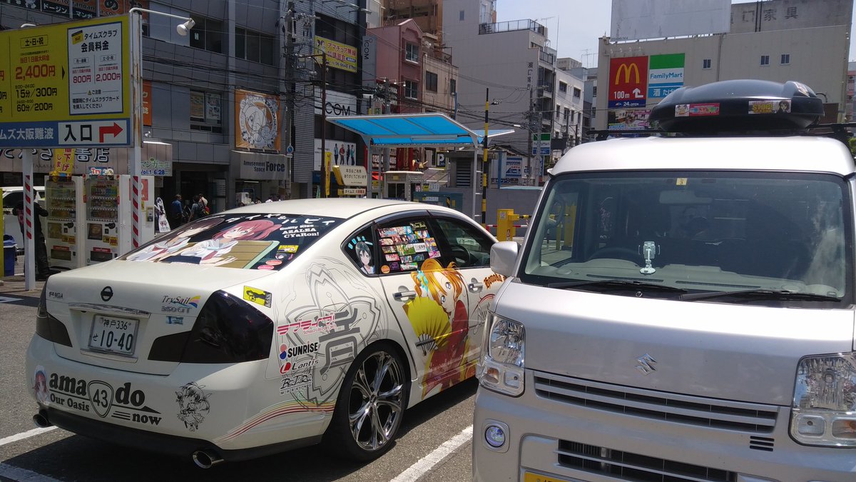 Sakura さとりん 7 در توییتر 6 3バシオフ午前の部参加勢part4 あんちゃんさん Kotorirannsa のラブライブ Fugaとようさん Youichi の境界の彼方痛車 あんちゃんさんもようさんもお話するのは初でしたが絡んで頂きありがとうございました Sakura さとりん 7 در توییتر 6 3バシオフ午前の部参加勢part4 あんちゃんさん Kotorirannsa のラブライブ Fugaとようさん Youichi の境界の彼方痛車 あんちゃんさんもようさんもお話するのは初でしたが絡んで頂きありがとうございました
