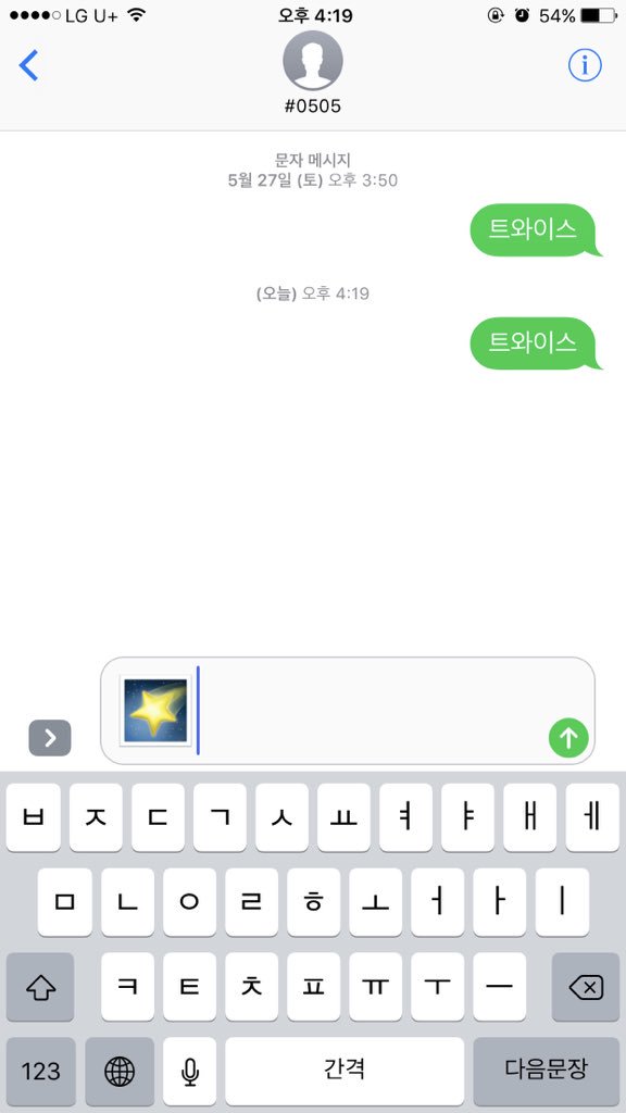 _ARIES_97's tweet photo. @TWICE_SUPPORTER  https://t.co/NcL4bBw8I5