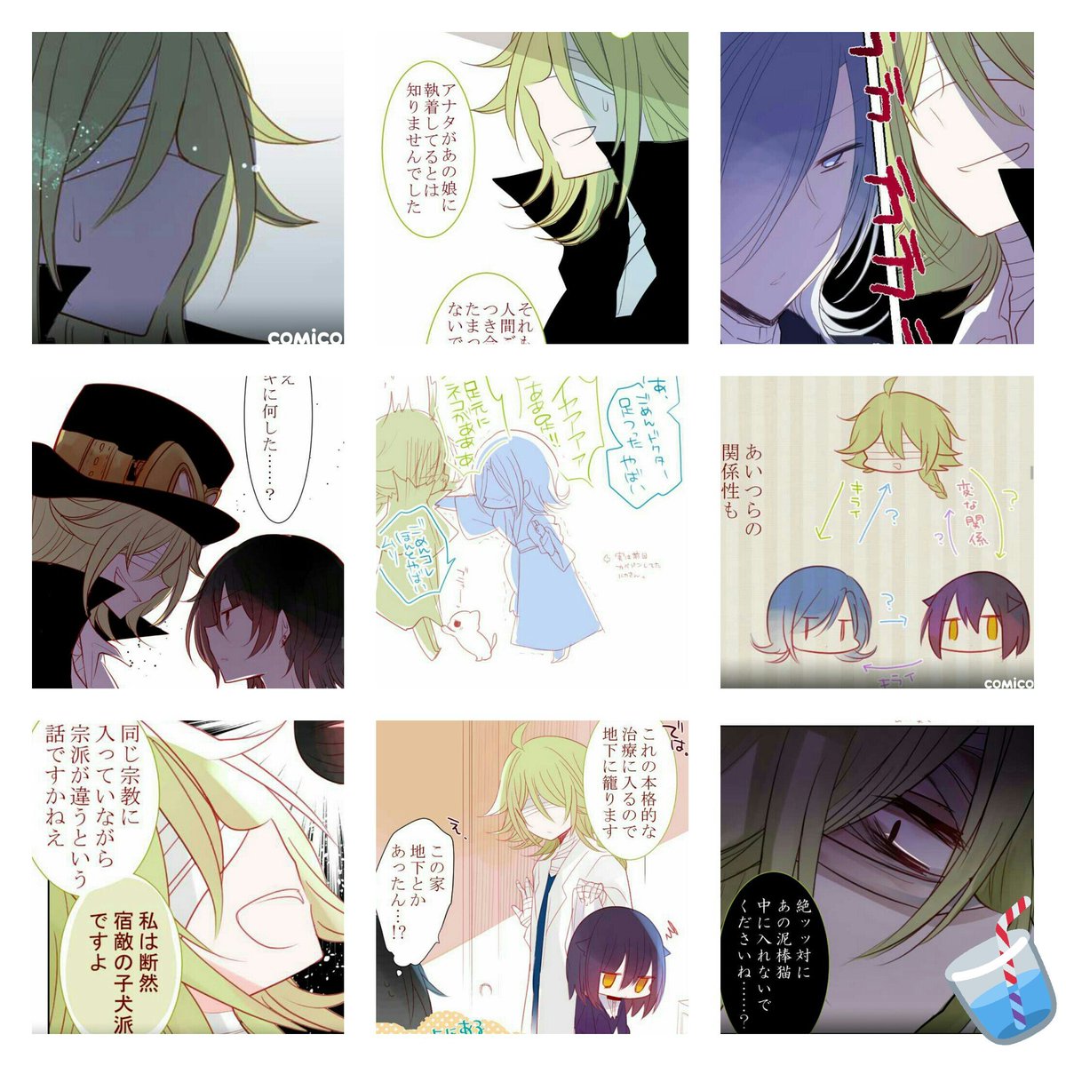 Uzivatel ももかん にーたん同盟 Na Twitteru ああああ メイト行きたい 実はメイト行ったことないんです Tt そしてスクショが何100枚に及ぶんですね 闇医者さんです ぜひ見てってくださいな どうぞ Comico ロヂウラ ロヂウラくらし いいねした人全員フォロー