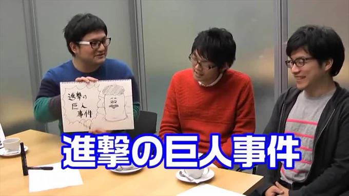 これ好き 