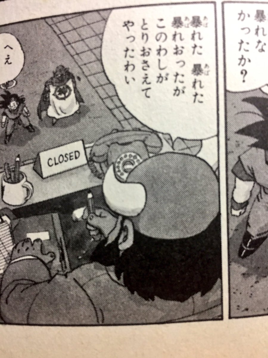 これ昨日の漫画を読まれた方で気付いた人いるかな?w
閻魔大王の卓上電話がスマホに変わってるんですw 