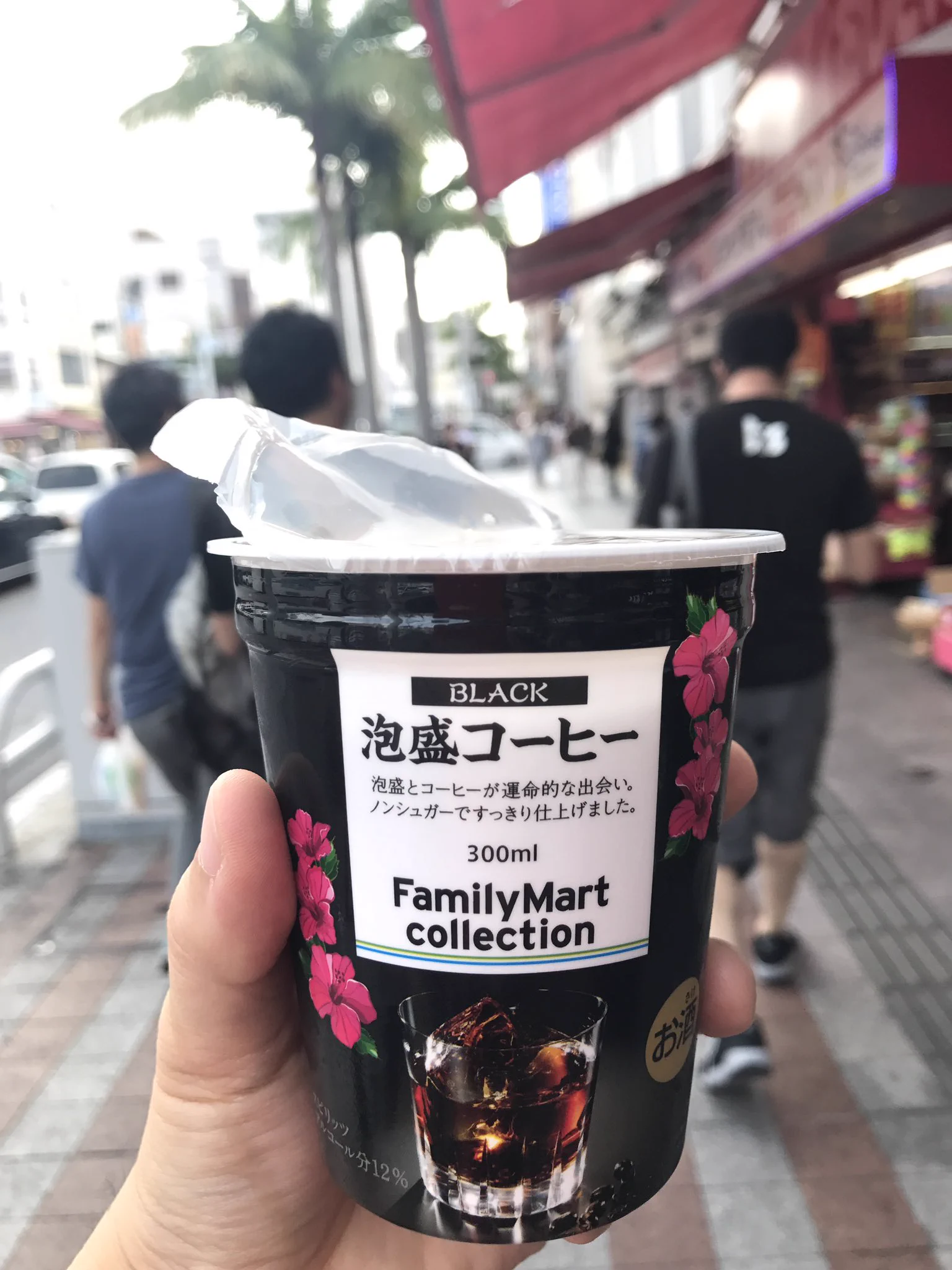 これお酒なの？沖縄限定ファミマの泡盛コーヒーが美味そうｗｗｗ