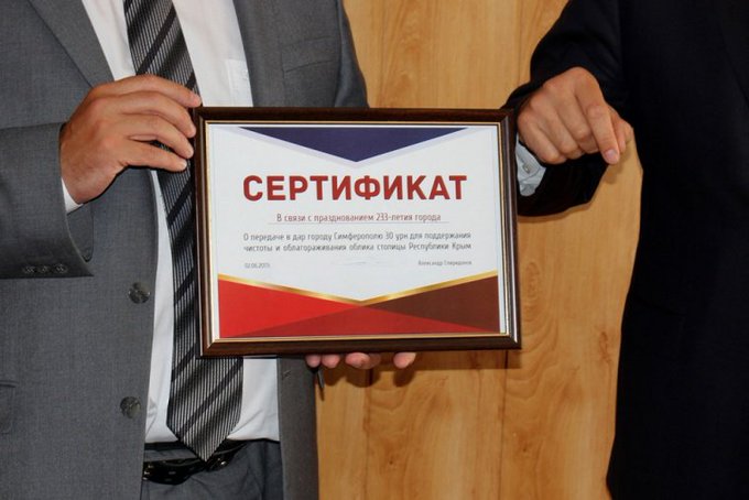 Посмотреть изображение в Твиттере