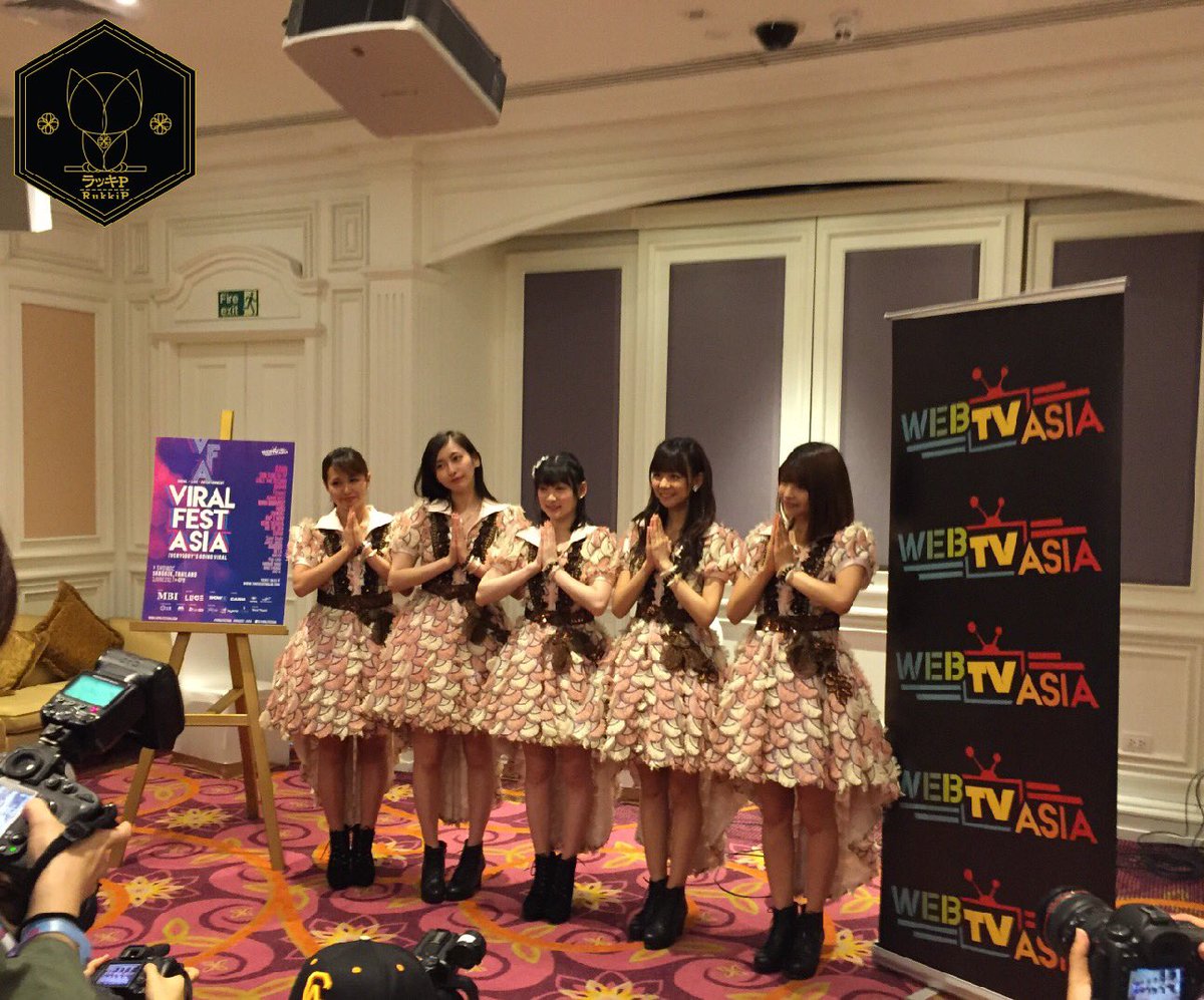 RukkiQ's tweet photo. Viral Fest Asia 2017 (press con)
#ViralFestAsia2017
#juice=juice
#juicejuice
#rukkip https://t.co/uaRB8t7nZS