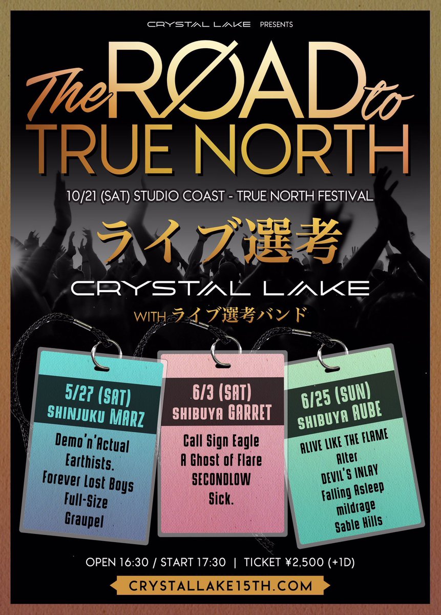 Takashi_Konuma's tweet photo. 今日は渋谷GarretにてCrystal Lake撮影📷The ROAD to TRUE NORTHということでTRUE NORTH FESTIVALへの選考会Day2でございます🔥Sold Outでバッチバチの1日で楽しみ👍 #CrystalLake #TrueNorthCL https://t.co/yfbmf4yIkl