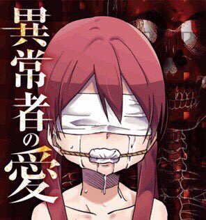 マンガボックスで「異常者の愛」10話目更新されてます!
なんやかんや連載開始から二ヶ月経ちましたね^^
それはそれとしておイタな回です
よろしくお願いします〜!
【一話目】
https://t.co/cR7aVaOk3r
【最新話】
https://t.co/XmPVXmuyXI