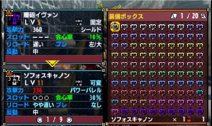 ট ইট র コウライ 甘木屋狩猟会 Mhw Mhxx Mhxxヘビィ最終強化 全種達成 ヘビィの全最終強化を達成できました 集めてみると全108種もあるんですね F W そしてヘビィの強化回数は990回 1000回まであと少しです 私はpb派なので全部 ট ইট র コウライ 甘木屋狩猟会 Mhw Mhxx Mhxxヘビィ最終強化 全種達成 ヘビィの全最終強化を達成できました 集めてみると全108種もあるんですね F W そしてヘビィの強化回数は990回 1000回まであと少しです 私はpb派なので全部