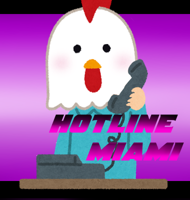 いらすとやさんのほのぼのした素材で如何に凶悪犯罪者を表現するかという試み Twitter Search Twitter