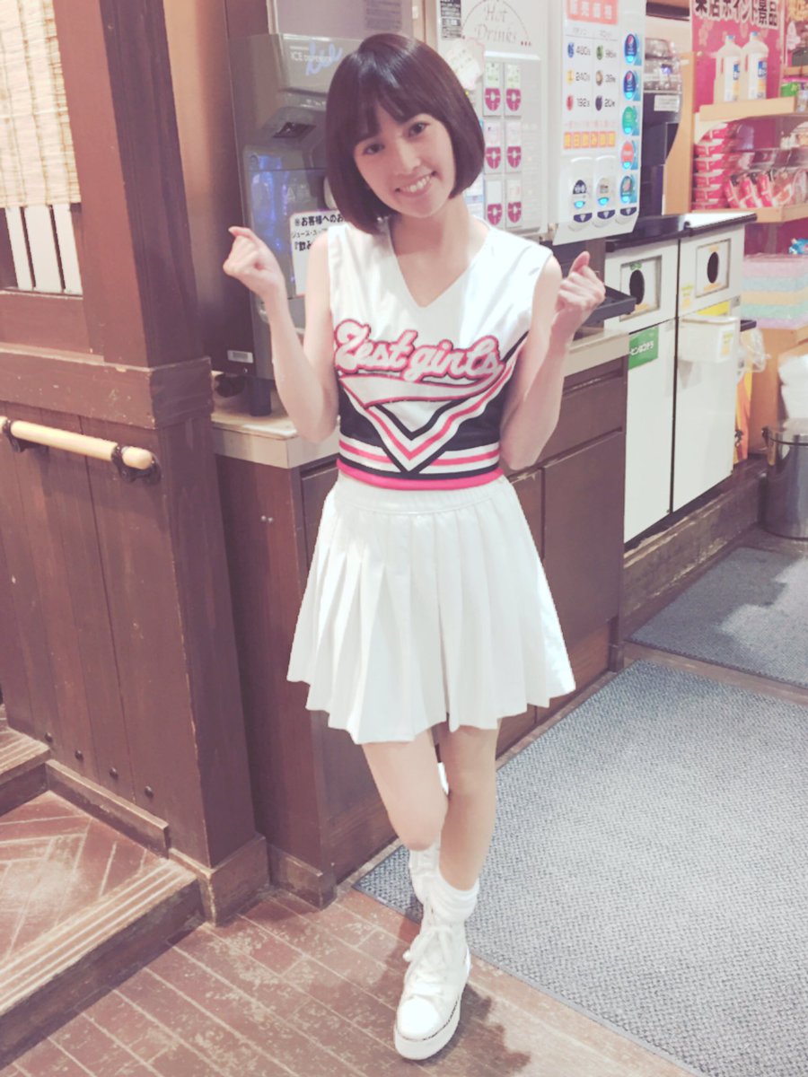 ট ইট র 1円本舗ゼスト 山形北町店 6月3日 土 ゼストガールズ来店わず 本日のガールズはキュートな天使 渡辺成美ちゃんでした フランクフルトのプレゼントもあり大盛況でしたね 成美ちゃんショットをどうぞ この後も1円本舗ゼストでお楽しみ下さい ট ইট র 1円本舗ゼスト 山形北町店 6月3日 土 ゼストガールズ来店わず 本日のガールズはキュートな天使 渡辺成美ちゃんでした フランクフルトのプレゼントもあり大盛況でしたね 成美ちゃんショットをどうぞ この後も1円本舗ゼストでお楽しみ下さい