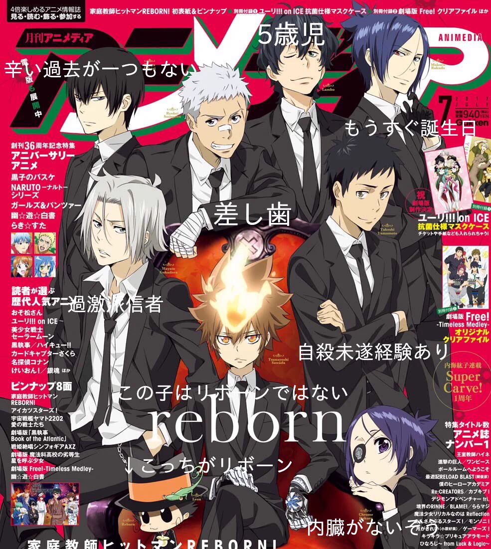 初めて見る人には衝撃？登場人物クセありすぎないｗｗｗ