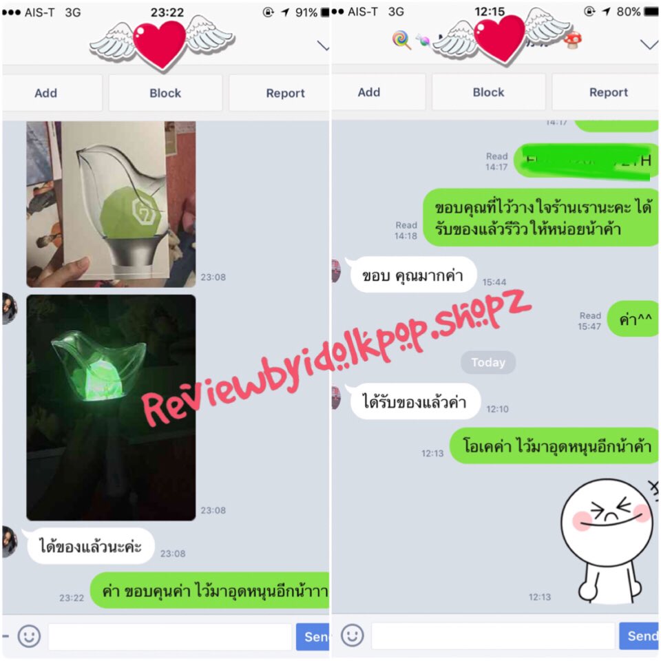 Idolkpop.shopz tweet media