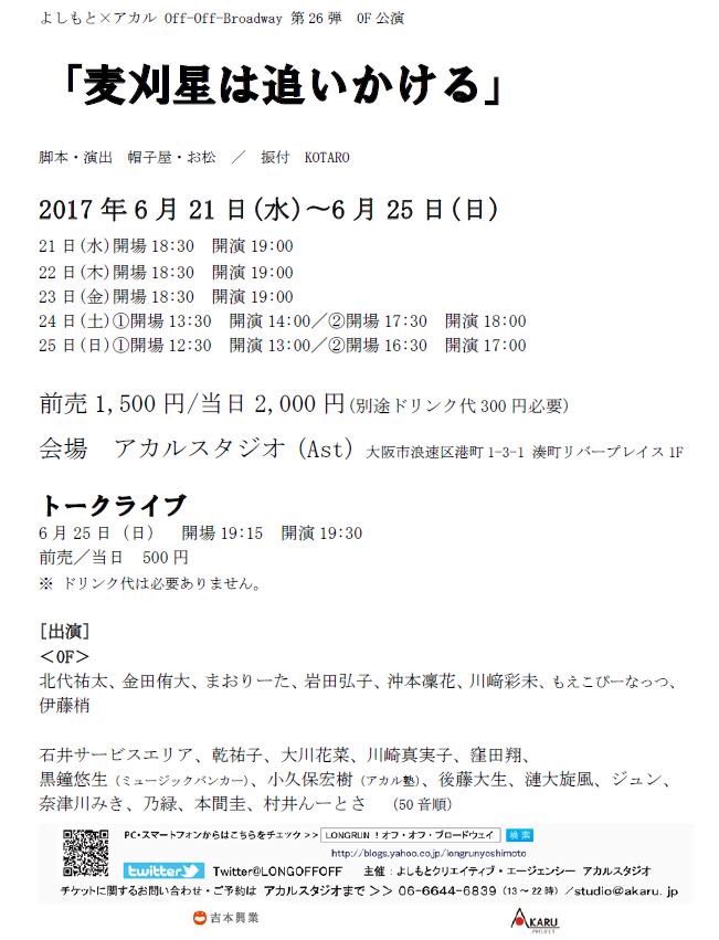 専用ページ　24日まで取り置き