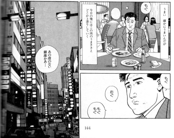 アイカツ タグが付いているマンガ一覧 古い順 83ページ ツイコミ 仮