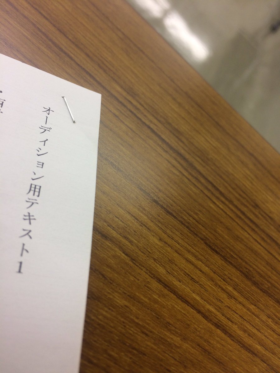 shinbotch's tweet photo. オーストラ・マコンドー次回公演「お父さんとお母さん」出演者オーディションやっております。 https://t.co/Tni23oWPAP