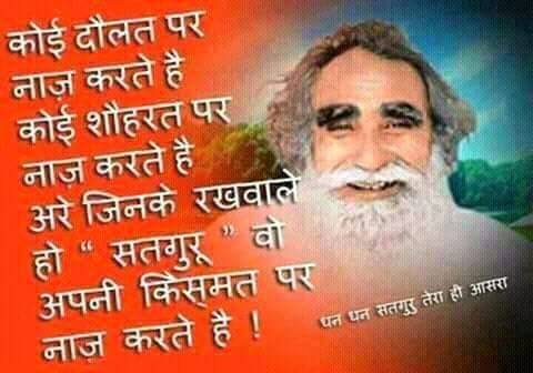 PardeepBabu1's tweet image. #FunTimeWithFDD @Gurmeetramrahim