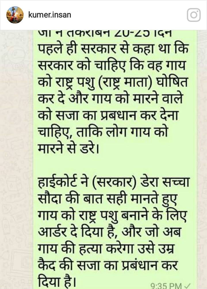 PardeepBabu1's tweet image. #FunTimeWithFDD @Gurmeetramrahim