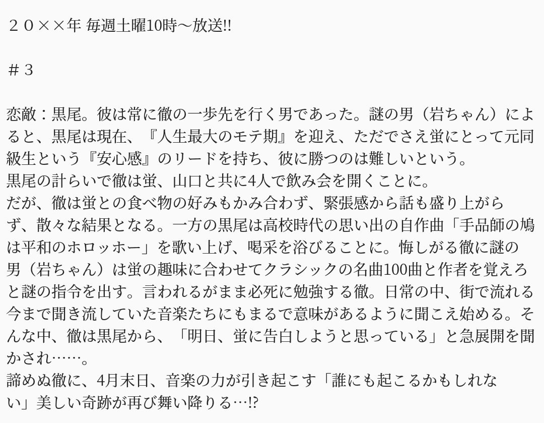 oitsukinetabot's tweet photo. 今期土10ドラマが及月だという話をします☺ https://t.co/cHML9N6m5C