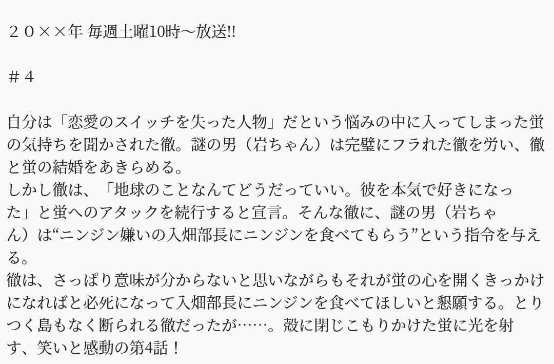 oitsukinetabot's tweet photo. 今期土10ドラマが及月だという話をします☺ https://t.co/cHML9N6m5C