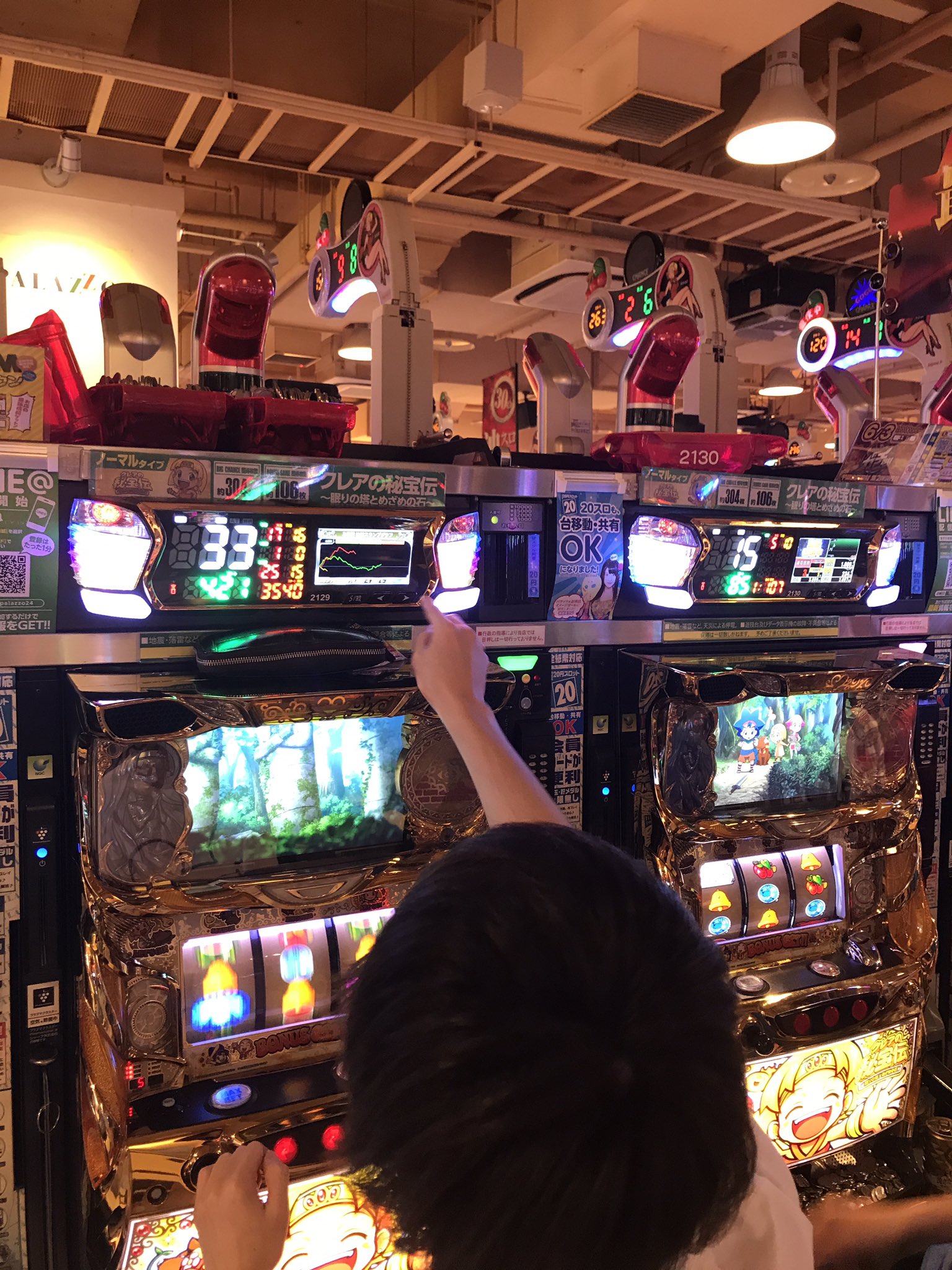 パラッツォ志津 Twitter Search Twitter