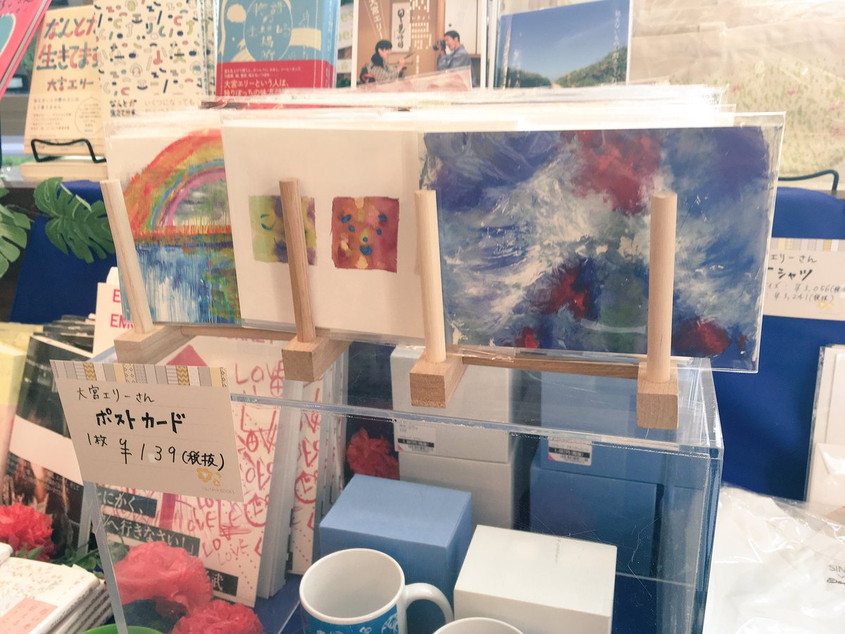 TSUTAYATENJIN's tweet photo. ☆大宮エリーさん来店イベント☆
いよいよ明日（6/4）に迫りました！
対象書籍「This is forest speaking〜もしもし、こちら森です〜」をご購入頂いた方、限定でイベントに参加できます😊

当日のお受付もしておりますので
是非明日は当店へお越しくださいませ♪ https://t.co/NClUYErFqK