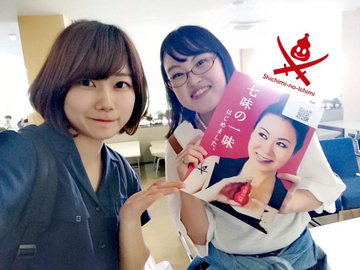 中村るみ Pamさん Pulse Amp をジャック 神戸大学学生会館で遭遇っっ はちの巣座obogのおふたり 今日は顔合わせなんだそうですっ ジゲキとはちさんで いままでも これからも 一緒に演劇を盛り上げていけたら嬉しいなぁっ 七味の一味 中村るみ Pamさん Pulse Amp をジャック 神戸大学学生会館で遭遇っっ はちの巣座obogのおふたり 今日は顔合わせなんだそうですっ ジゲキとはちさんで いままでも これからも 一緒に演劇を盛り上げていけたら嬉しいなぁっ 七味の一味