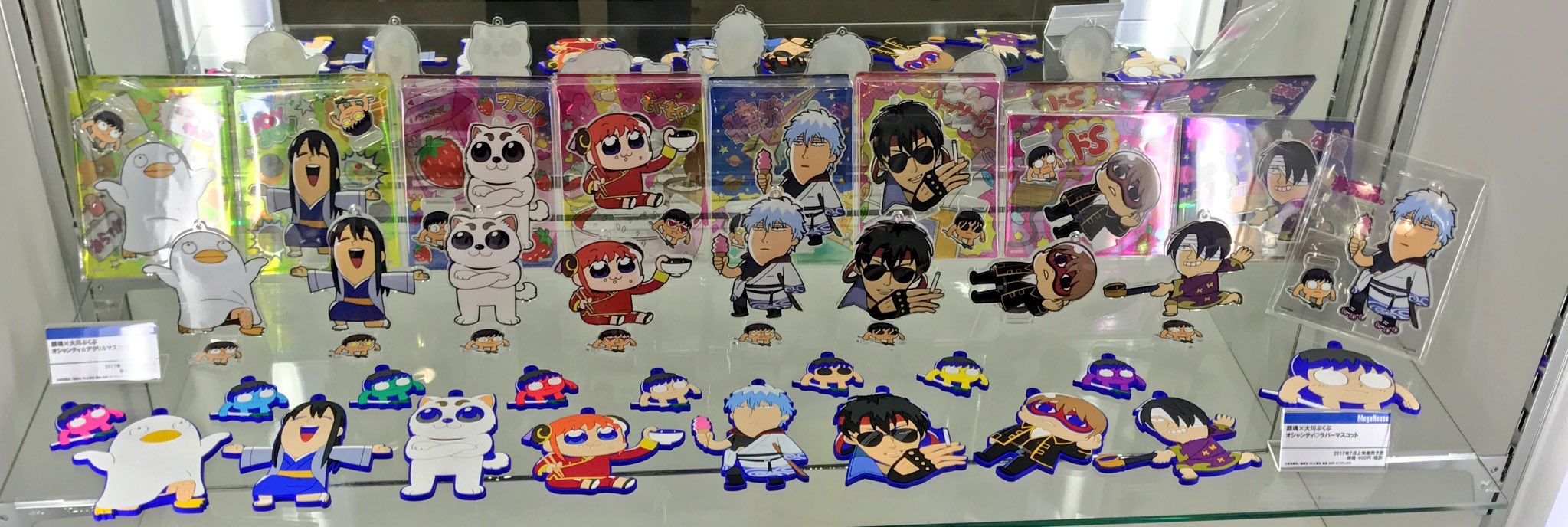 銀魂ぴーあーる on X: 