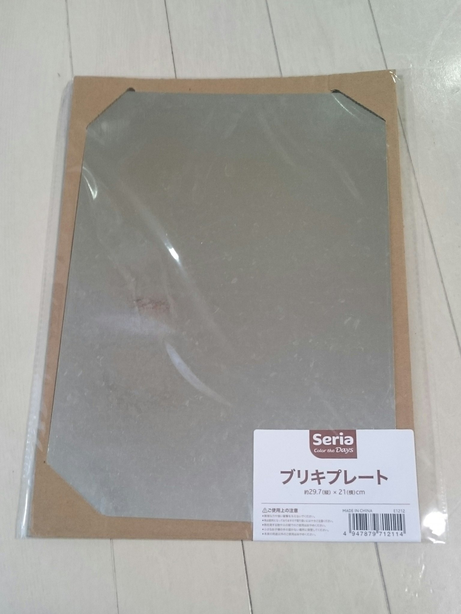 けーいち Rwbyにお熱ing キュポを立たせる用などでセリアのブリキ板も見かける度にちょいちょい買い足してます 磁石を仕込んだウチのfag迅雷の台座も百均の木製湯飲み皿にブリキ板と窓ガラス用の目隠しシートを貼って作ってたりします T Co