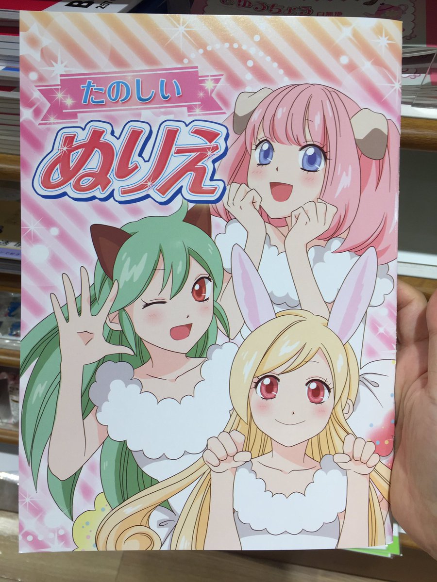 Pin on 塗り絵 新作続々!100均の「ぬりえ」まとめ!大人から子供まで楽しめるダイソー・セリア・キャンドゥの塗り絵♡ | Jocee