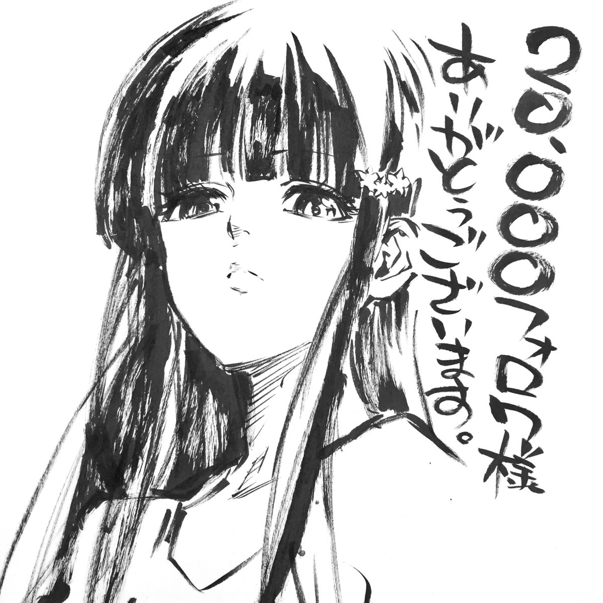 sukeno0723's tweet photo. フォロワ20000名様です。ありがとうございますっ！！！！ https://t.co/BIkE1Jg66u