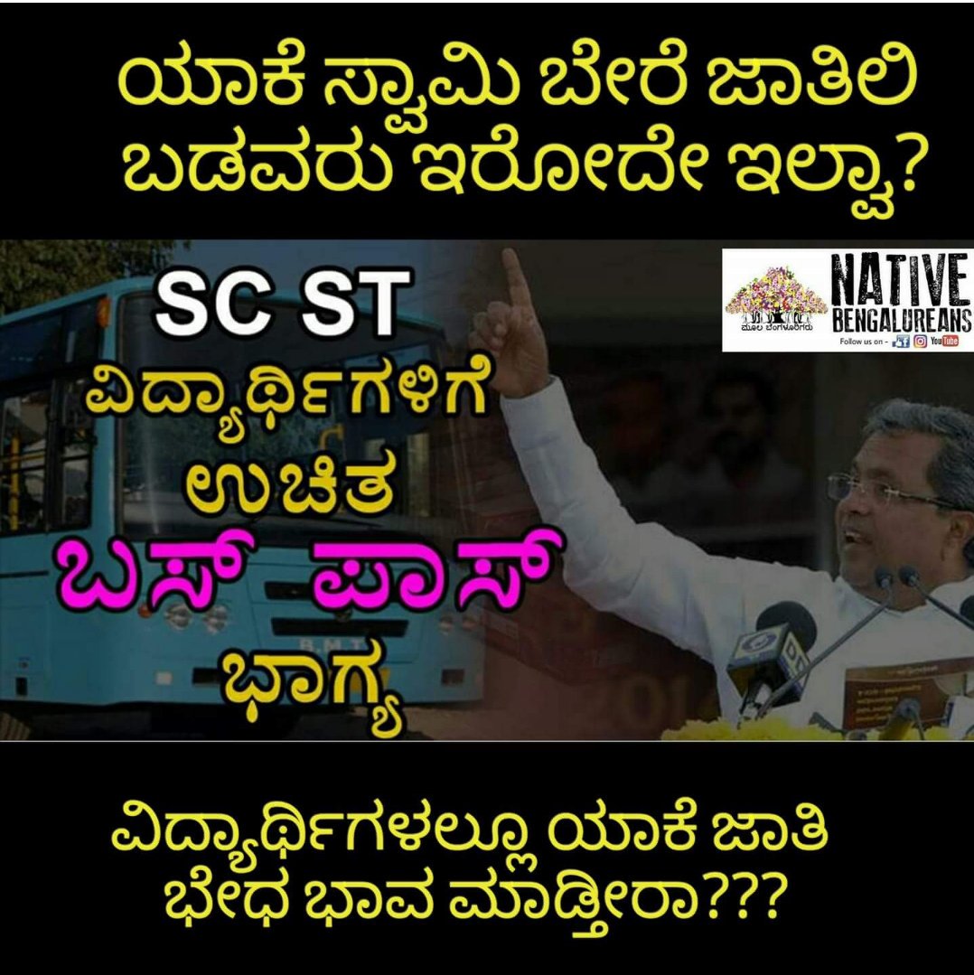 RamakrishnaPuj1's tweet photo. @CMofKarnataka come out of your blindness. #SpreadEquality #StopVoteBanking @mepratap https://t.co/Rxk4huanEN