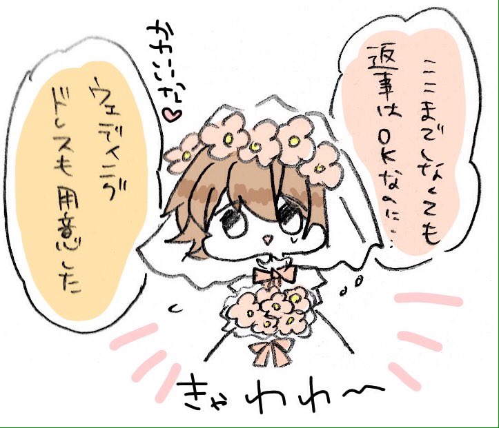 しょこる בטוויטר プロポーズの日ディノツナ プロポーズの日なので何が何でもプロポーズを成功させたい為色々用意するディーノさん